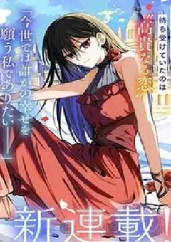 Ác Nữ Tái Sinh, Cuộc Sống Thứ Hai Và Lời Thề Hạnh Phúc