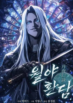 Sau Khi Ánh Trăng Tan