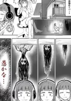 Phương Pháp Trừ Tà