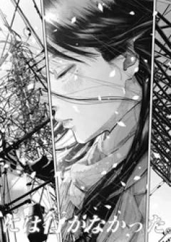 Ngày Đó, Tôi Không Dự Lễ Tốt Nghiệp