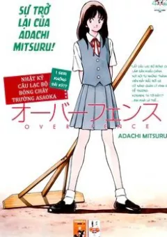 Nhật Ký Câu Lạc Bộ Bóng Chày Trường Asaoka: Over Fence