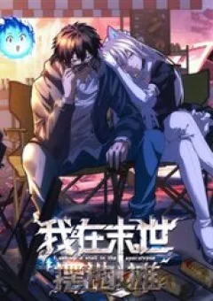 Ta Bán Hàng Vỉa Hè Ở Mạt Thế