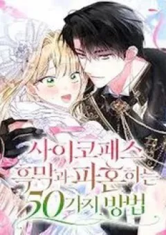 50 Cách Để Hủy Hôn Với Phản Diện Tâm Thần