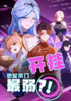 Bật Hack Mà Vẫn Là Tông Môn Yếu Nhất Sao?