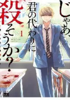 Vậy Để Tôi Giết Chúng Thay Cậu Nhé?