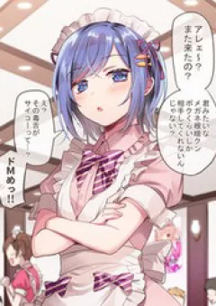 Tenkousaki Ni Oshi No Maid Ga Ita