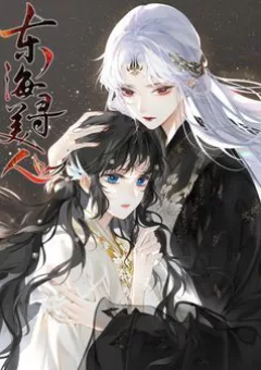 Đến Đông Hải Tìm Mỹ Nhân