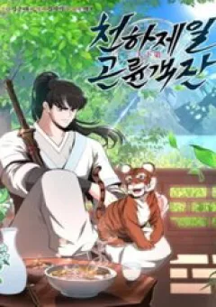 Thiên Hạ Đệ Nhất Côn Luân Khách Điếm