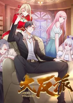 Đại Phản Diện