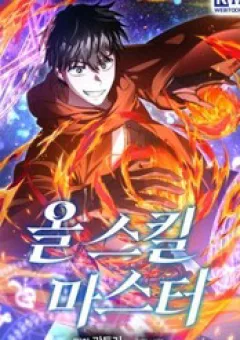 Bậc Thầy Toàn Bộ Kỹ Năng