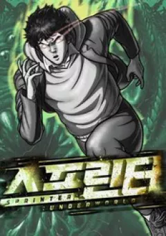 Chạy Nước Rút Cấp Địa Ngục