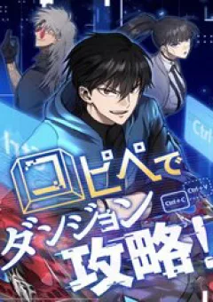 Chinh Phục Ngục Tối Bằng Sao Chép Dán!