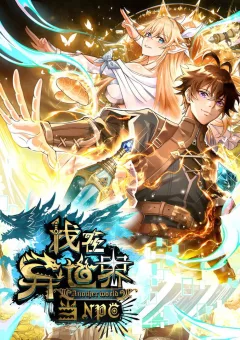 Khế Ước Noah: Tôi Là Npc Ở Dị Giới