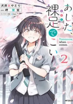 Ashita, Hadashi De Koi.