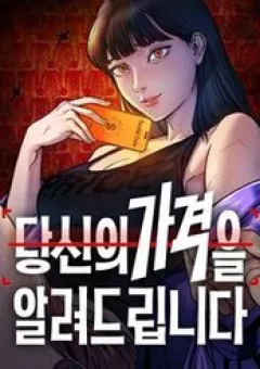 Tôi Sẽ Cho Bạn Biết Bạn Đáng Giá Bao Nhiêu