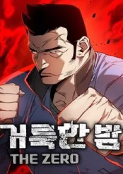 Dạ Thánh: The Zero
