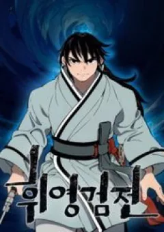 Vĩ Linh Kiếm Tiên