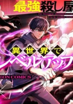 Sát Thủ Mạnh Nhất Thăng Cấp Ở Thế Giới Khác