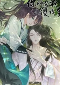 Sư Phụ Ngươi Là Tên Ngốc Lắm Tiền