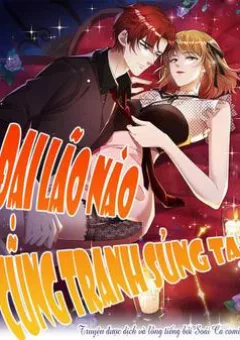 Đại Lão Nào Cũng Tranh Sủng Ta