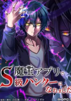 Thăng Cấp Thành Thợ Săn S-Rank Nhờ Ứng Dụng Chúa Quỷ