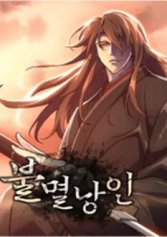 Lãng Nhân Bất Tử