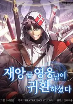 Vị Vua Mạnh Nhất Đã Trở Lại