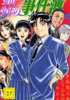 Thám Tử Kindaichi - Case Files