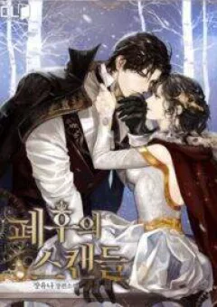 Scandal Của Hoàng Hậu