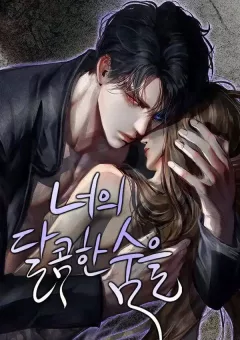 Hơi Thở Ngọt Ngào