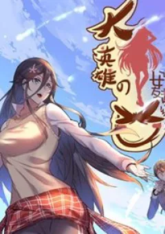 Bạn Gái Hung Ác Của Siêu Anh Hùng