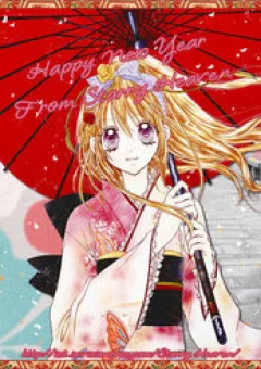 Khúc Tình Ca Ban Mai