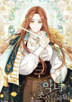 Hãy Cẩn Thận Với Kẻ Phản Diện!