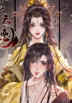 Phu Quân Giữ Thê