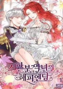 Kết Thúc Có Hậu Của Nhân Vật Phản Diện