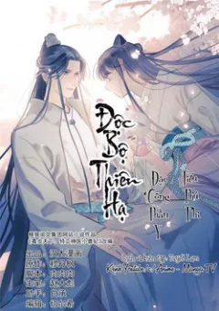 Độc Bộ Thiên Hạ: Đặc Công Thần Y