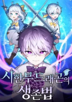 Phương Pháp Sinh Tồn của Rồng Sắp Ngủm