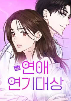 Giải Nam Chính Xuất Sắc Trong Mối Quan Hệ