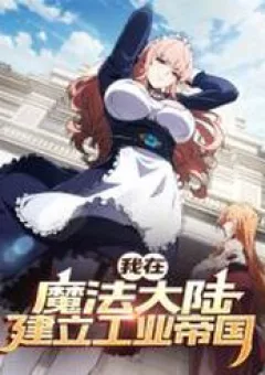 Ta Xây Dựng Đế Quốc Công Nghiệp Trên Đại Lục Ma Pháp