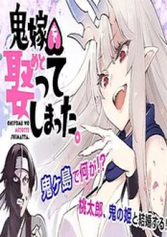 Tôi Đã Kết Hôn Với Một Nữ Quỷ