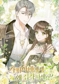 Sao Lại Ám Ảnh Cô Vợ Giả Mạo Quá Vậy?