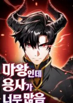 Sự Chuẩn Mực Của Ma Vương