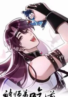 Xử Lý Tiểu Sư Đệ Trước Khi Bị Hắn Ăn Sạch