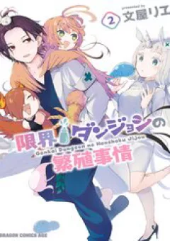 Tái Tạo Lại Dungeon Đã Hết Quái