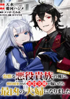 Vị Quý Tộc Lười Biếng Ác Độc Kết Hôn Cùng Tiểu Thư Ác Độc Và Trở Thành Cặp Đôi Đáng Sợ Nhất
