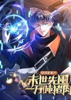 Tích Trữ 10 Vạn Vật Tư Trước Ngày Tận Thế