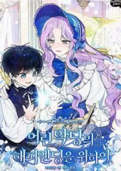 Kết Thúc Có Hậu Cho Nhân Vật Phản Diện Trẻ Tuổi