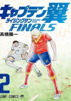 Đội Trưởng Tsubasa - Mặt Trời Mọc - Chung Kết