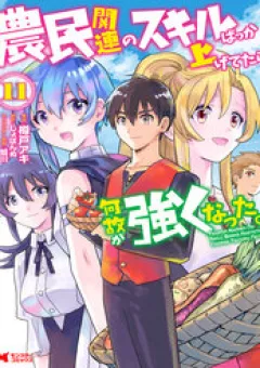 Tôi Trở Nên Mạnh Hơn Nhờ Nâng Cấp Các Kỹ Năng Của Nông Dân