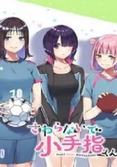 Sawaranaide Kotesashi-Kun